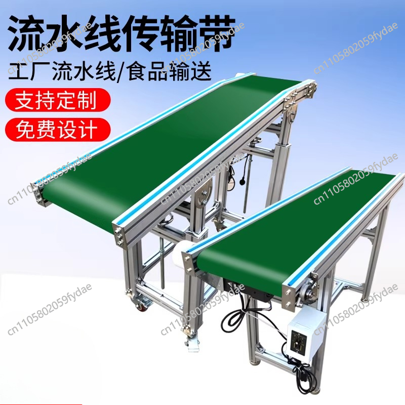 สายพานลำเลียงสำหรับสายการประกอ - Power Tools Logistics บทวิจารณ์และราคา