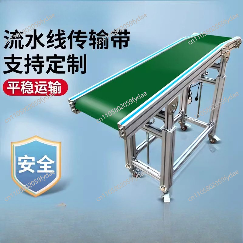 สายพานลำเลียงสำหรับสายการประกอ - Power Tools Logistics บทวิจารณ์และราคา