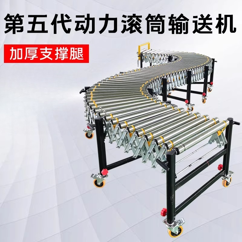 สายพานลำเลียงแบบลูกกลิ้งไฟฟ้า, - Power Tools Logistics บทวิจารณ์และราคา