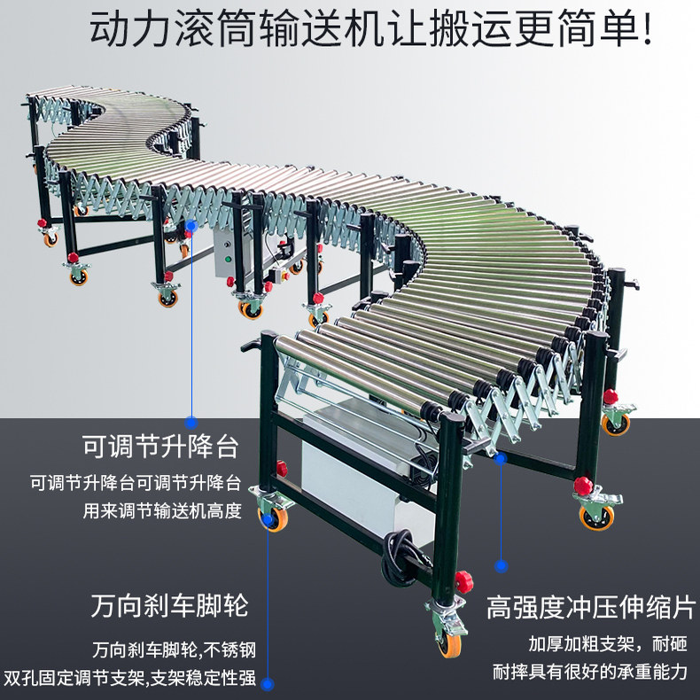 สายพานลำเลียงแบบลูกกลิ้งไฟฟ้า, - Power Tools Logistics บทวิจารณ์และราคา