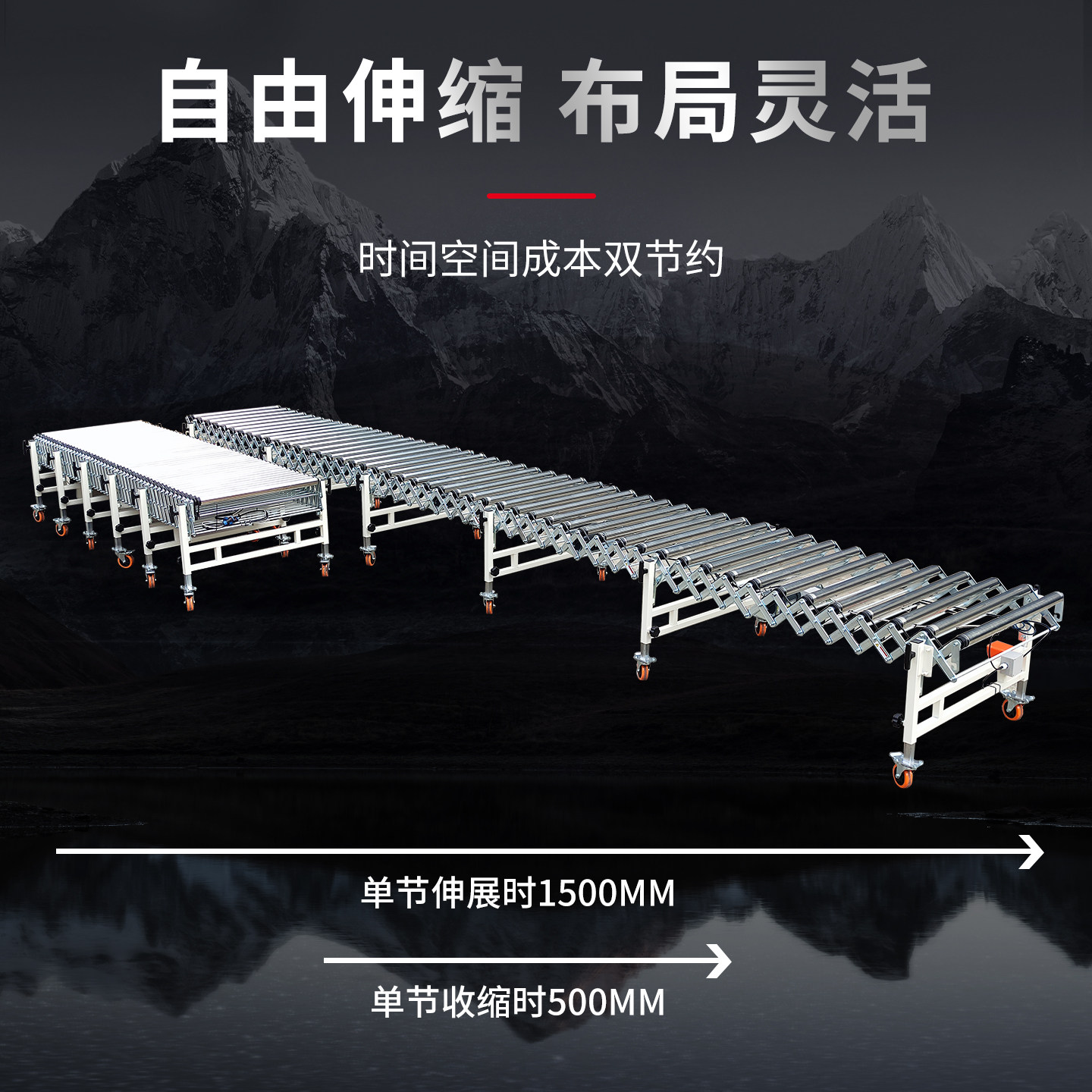 เครื่องลำเลียงแบบยืดหดได้ สายพ - Power Tools Logistics บทวิจารณ์และราคา